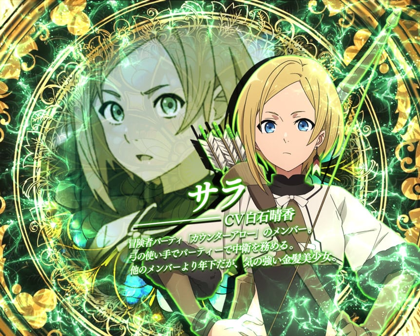 サラ
