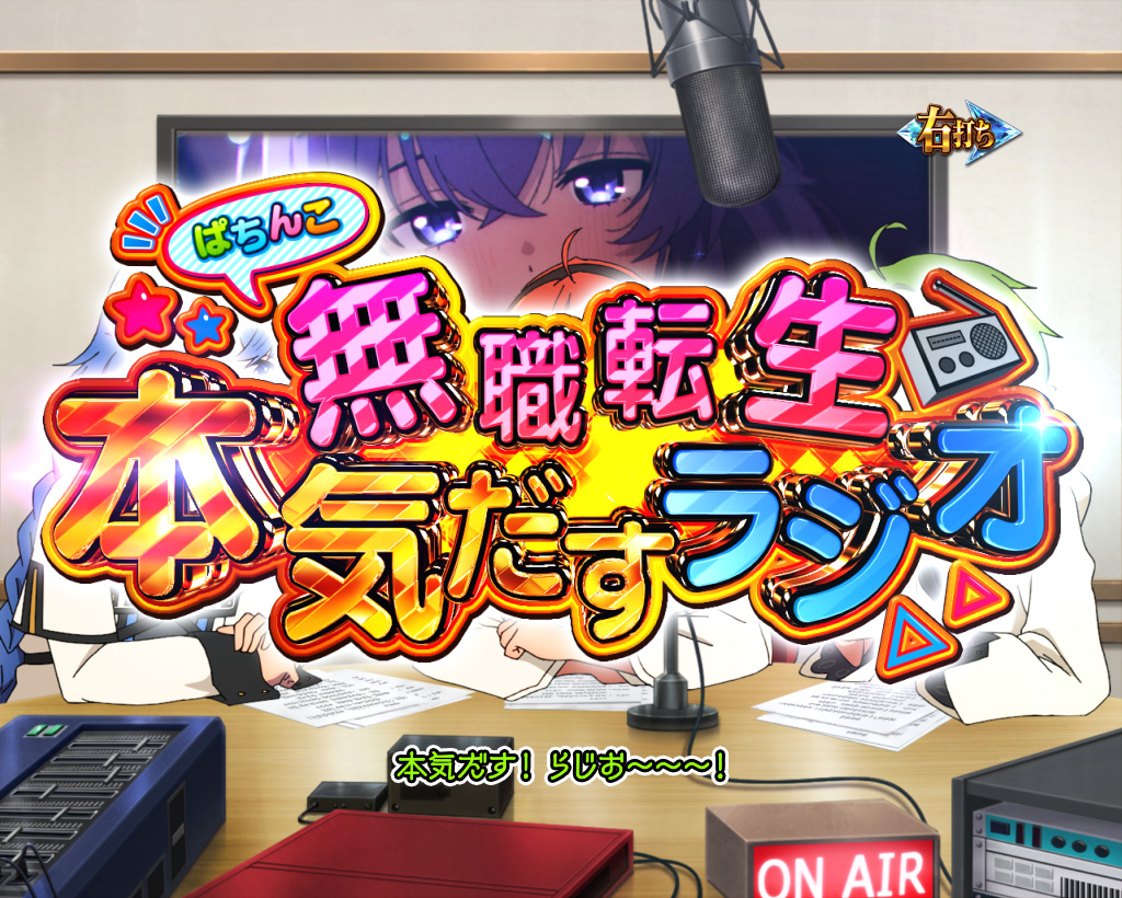 液晶画面サンプル