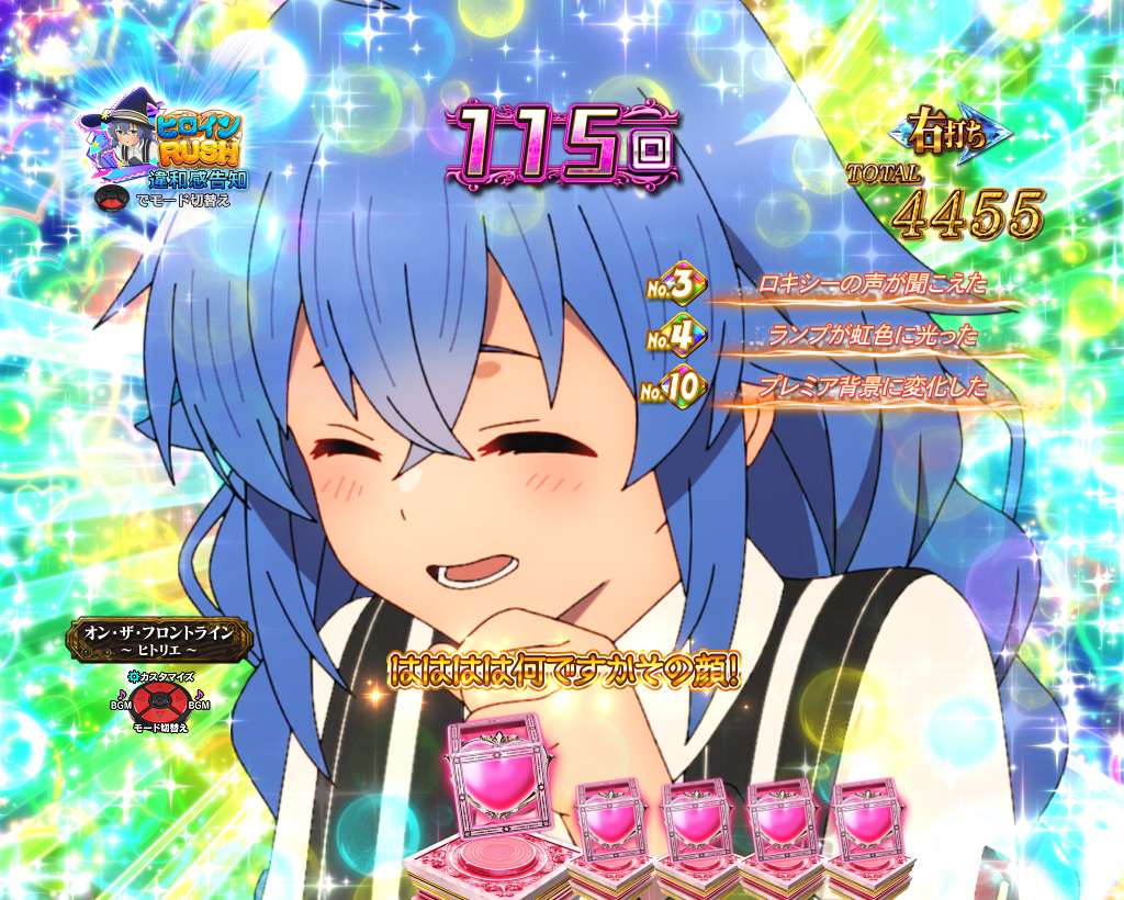 液晶画面サンプル