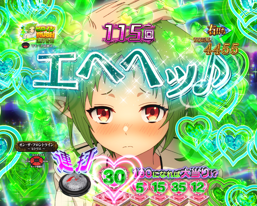 液晶画面サンプル