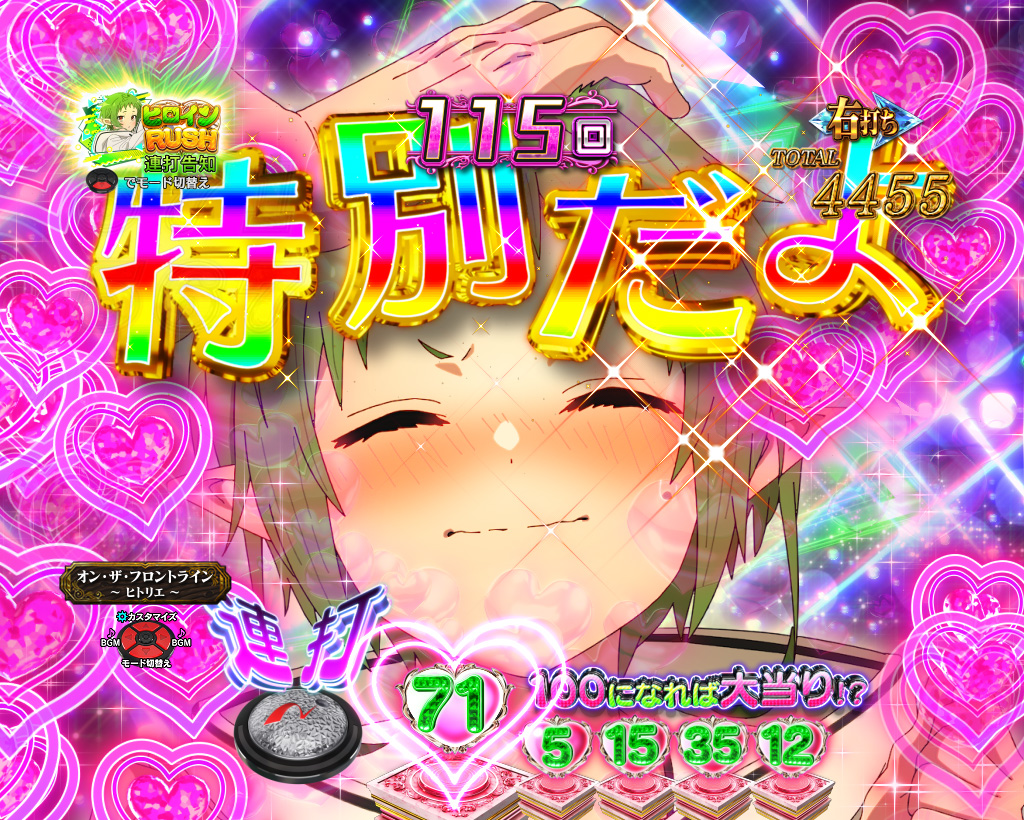 液晶画面サンプル
