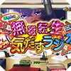 液晶画面サンプル