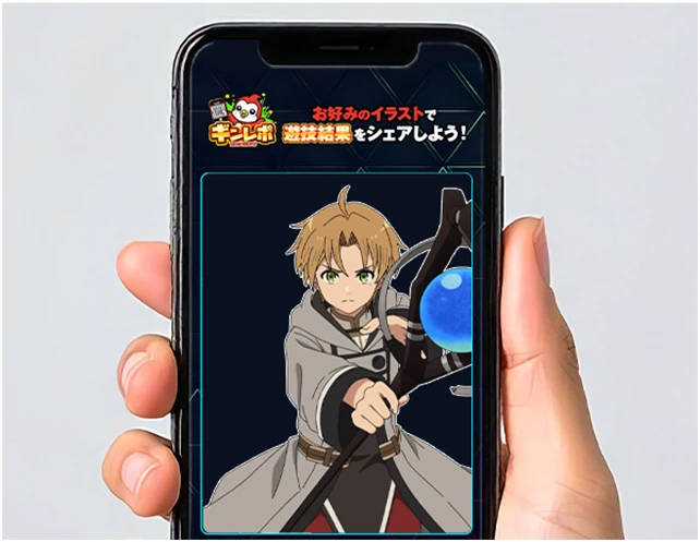 スマートフォンでイラストを選択