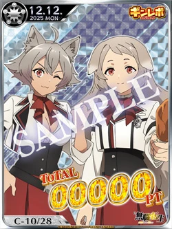 ギンレポSAMPLE リニアーナ、プルセナ