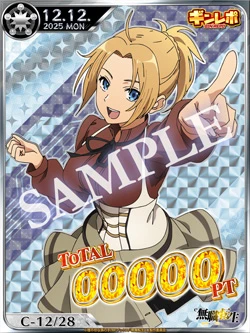 ギンレポSAMPLE ゼニス
