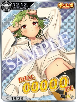 ギンレポSAMPLE シルフィエット