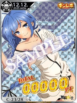 ギンレポSAMPLE ロキシー