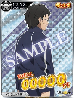 ギンレポSAMPLE 前世の男