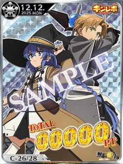 ギンレポSAMPLE ロキシー、ルーデウス