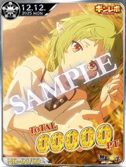 ギンレポSAMPLE シルフィエット