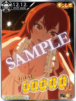 ギンレポSAMPLE エリス