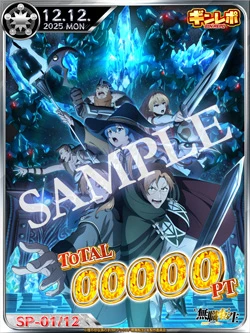ギンレポSAMPLE 第2期第2クールキービジュアル2