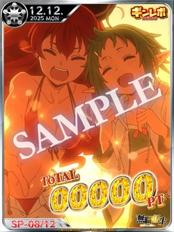 ギンレポSAMPLE エリス、シルフィエット