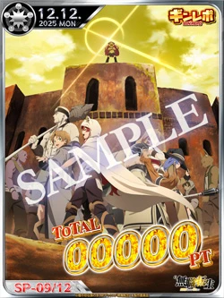 ギンレポSAMPLE 第1期第2クールキービジュアル1
