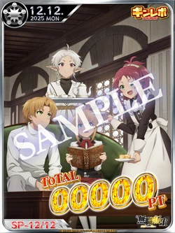 ギンレポSAMPLE 第2期第2クールキービジュアル1