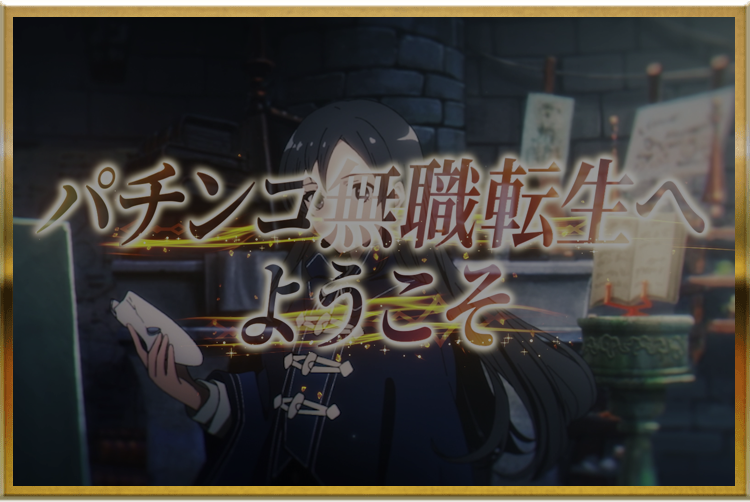 メインビジュアルエリア動画サムネイル